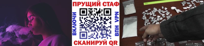Виды наркоты Бутурлиновка АМФЕТАМИН  LSD-25  Мефедрон  Конопля  Альфа ПВП 
