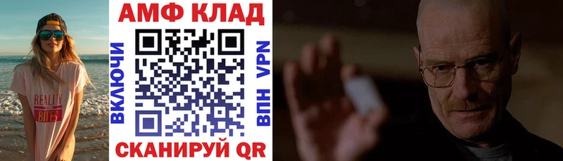 Amphetamine Premium  нарко площадка формула  Бутурлиновка 