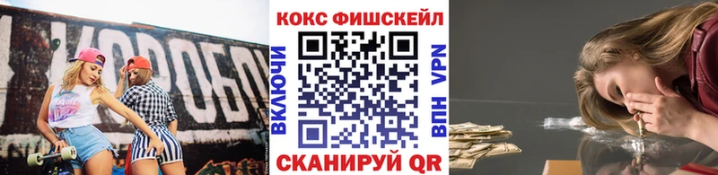 сайты даркнета состав  Бутурлиновка  Кокаин 98% 