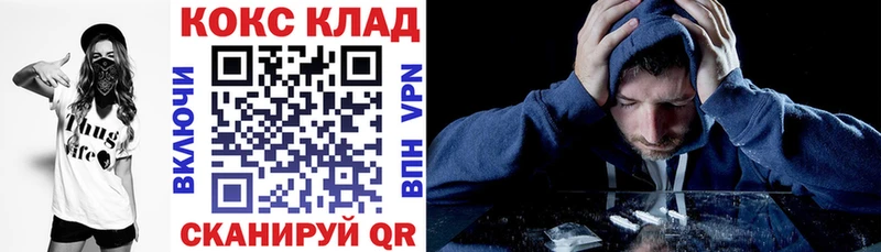 COCAIN Перу Бутурлиновка