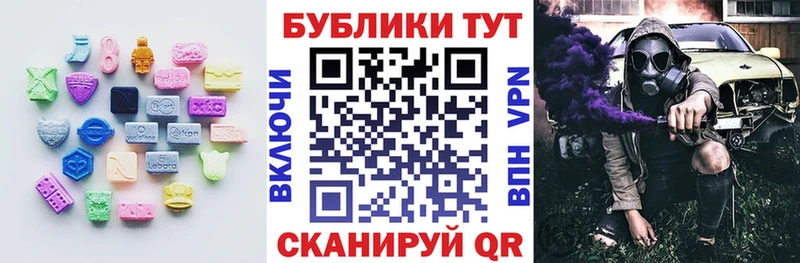 ЭКСТАЗИ диски Бутурлиновка