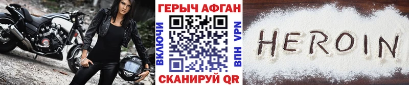 магазин  наркотиков  Бутурлиновка  ГЕРОИН Heroin 