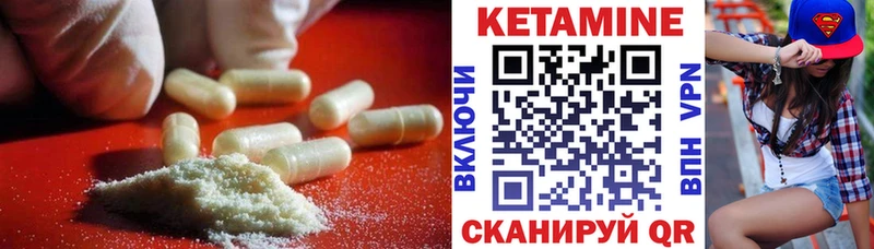 Кетамин VHQ наркотики Бутурлиновка