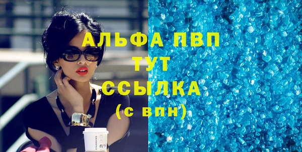 синтетический гашиш Богданович
