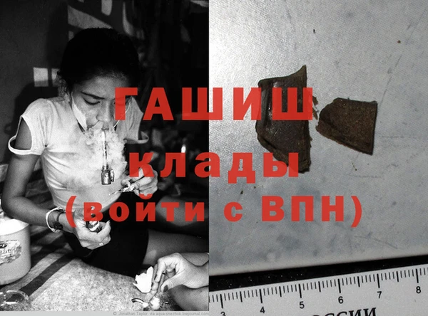 синтетический гашиш Богданович