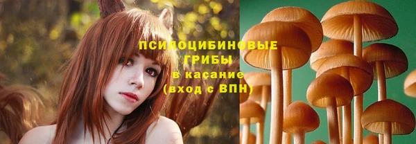 альфа пвп VHQ Богородск