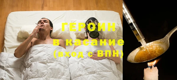 альфа пвп VHQ Богородск