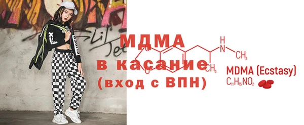 синтетический гашиш Богданович