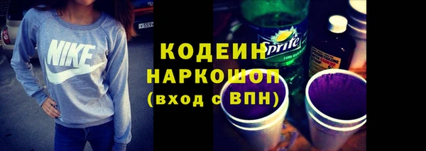 кокаин Беломорск