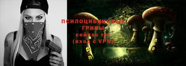 альфа пвп VHQ Богородск