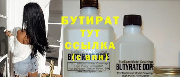 альфа пвп VHQ Богородск