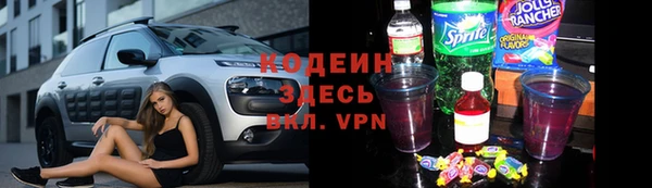 альфа пвп VHQ Богородск