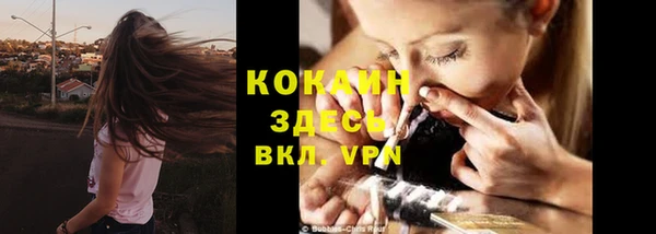 синтетический гашиш Богданович