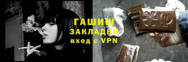 альфа пвп VHQ Богородск