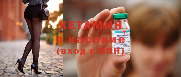 прущая мука Богородицк