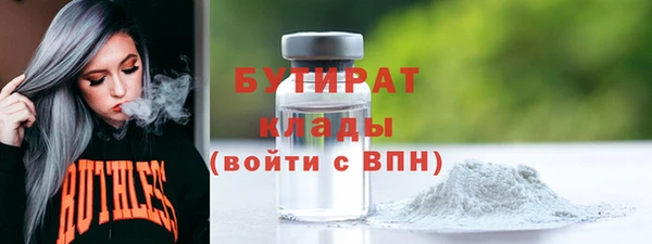 альфа пвп VHQ Богородск