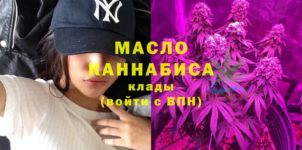 прущая мука Богородицк