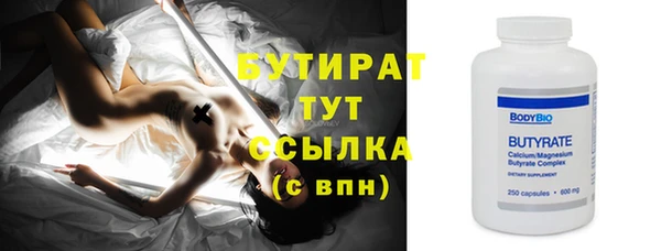 альфа пвп VHQ Богородск