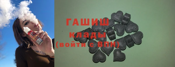 прущая мука Богородицк