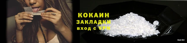 синтетический гашиш Богданович