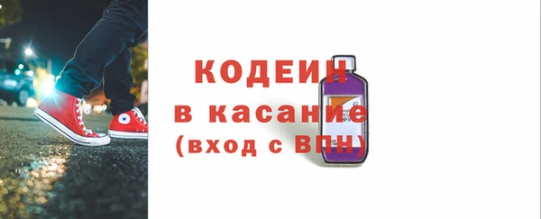 альфа пвп VHQ Богородск