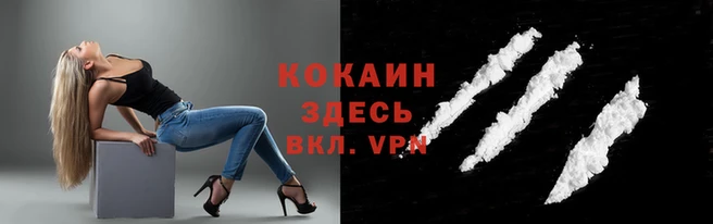 синтетический гашиш Богданович