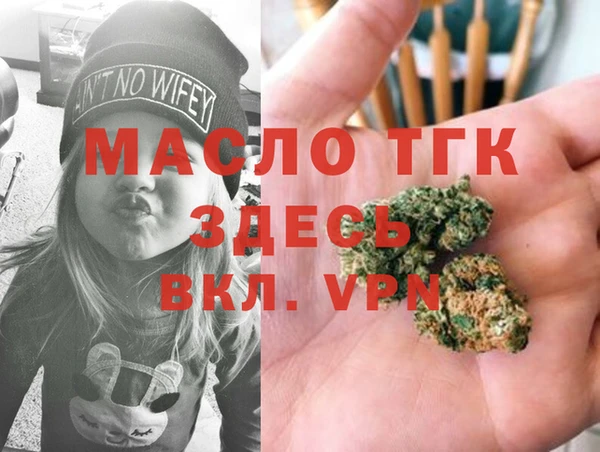 синтетический гашиш Богданович