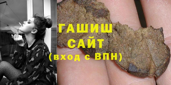 синтетический гашиш Богданович