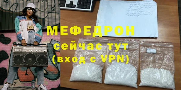 альфа пвп VHQ Богородск
