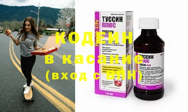 прущая мука Богородицк