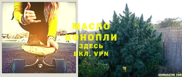 синтетический гашиш Богданович