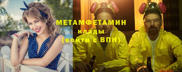 синтетический гашиш Богданович