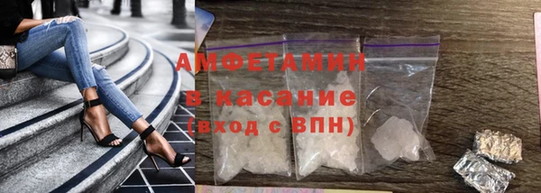 меф Белоозёрский