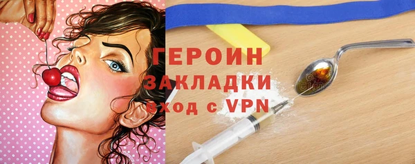 синтетический гашиш Богданович
