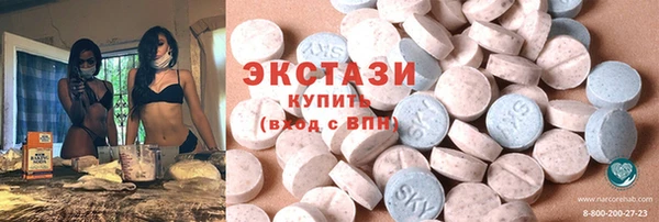 альфа пвп VHQ Богородск