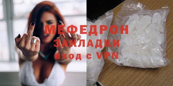 прущая мука Богородицк