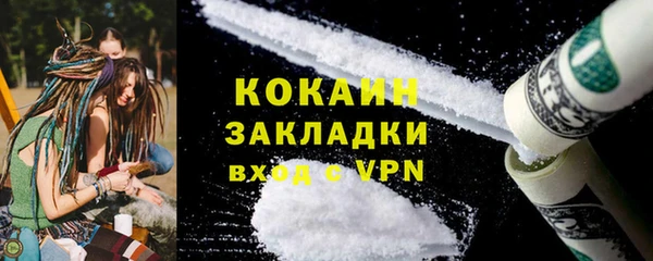 синтетический гашиш Богданович
