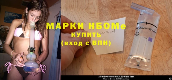 альфа пвп VHQ Богородск