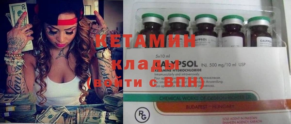 синтетический гашиш Богданович