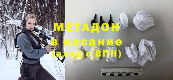 прущая мука Богородицк