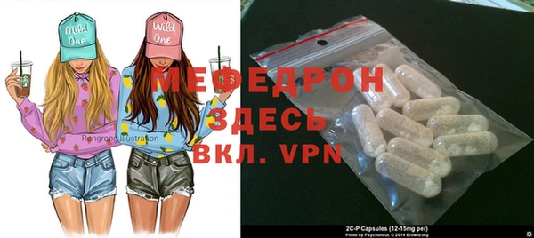 альфа пвп VHQ Богородск
