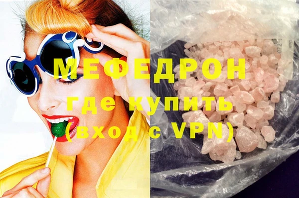 синтетический гашиш Богданович