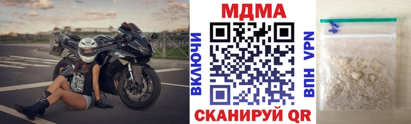mega зеркало  Бутурлиновка  MDMA молли 