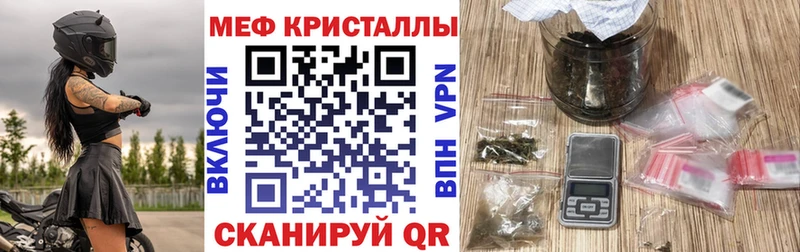 Мефедрон VHQ  закладка  Бутурлиновка 