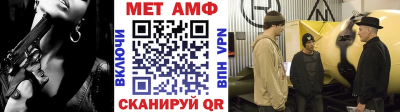 МЕТАМФЕТАМИН витя  Бутурлиновка 