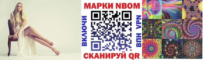 Наркотические марки 1,5мг  Бутурлиновка 