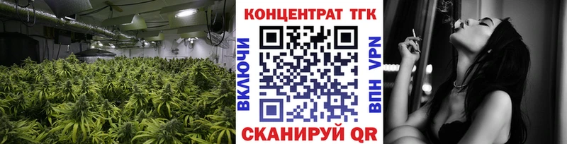 Дистиллят ТГК жижа  где купить наркоту  Бутурлиновка 