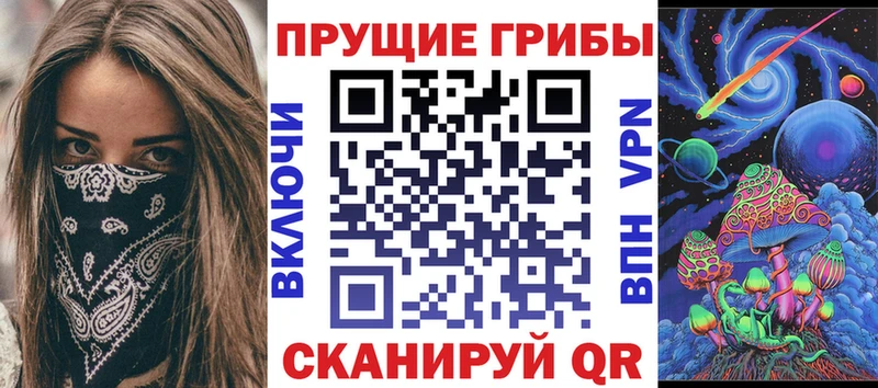 ОМГ ОМГ   Бутурлиновка  Псилоцибиновые грибы GOLDEN TEACHER 