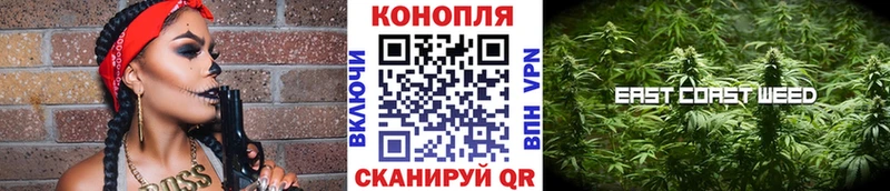 Конопля SATIVA & INDICA  OMG tor  Бутурлиновка 